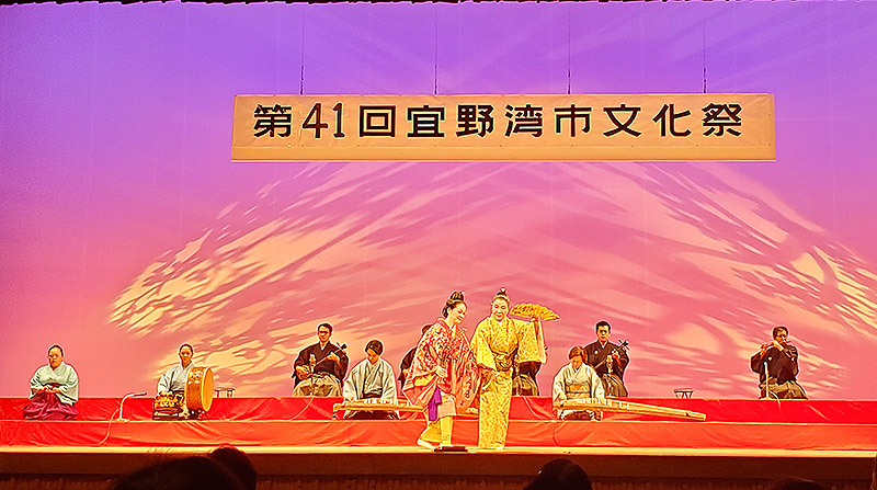 舞踊梅の香り・第41回宜野湾市文化祭琉球古典芸能